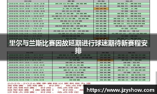 one皇马游戏官网